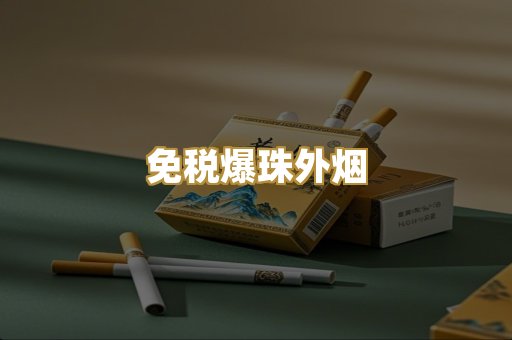 广西代工烟系列